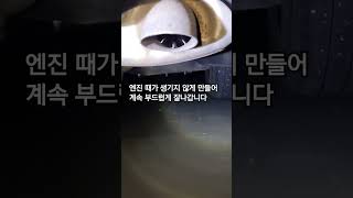 쏘나타 LPG 자연출력기 장착 맥스턴 자연출력기 01030773018 [upl. by Lerud]