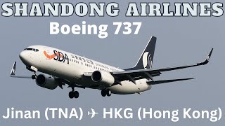 Shandong Airlines Boeing 737 landing at Hong Kong Airport Mar 7 2023 [upl. by Otter]