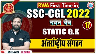 International Organizations  अंतर्राष्ट्रीय संगठन  SSC CGL Static GK Questions  SSC CPO Static GK [upl. by Nlyak494]