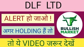 DLF LTD SHARE NEWS  NEXT TARGET  LATEST NEWS  STOCK ANALYSIS dlfsharelatestnews nifty50 [upl. by Ynohtn]