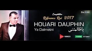 Houari Dauphin  Ya Dalmetni Teaser New Clip جديد هواري  دوفان [upl. by Bard]