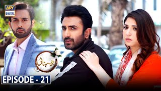 Shehnai Episode 21 Subtitle Eng  8th July 2021  ARY Digital Drama [upl. by Amalia30]