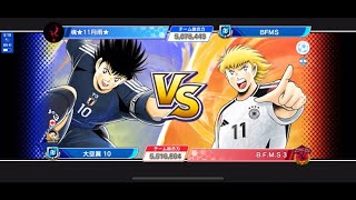 Captain Tsubasa 手遊 PVP 3818 7312024 [upl. by Malha532]