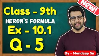 Class 9 Maths Ex 101 Q5  Herons Formula  NCERT  MKR [upl. by Keary787]