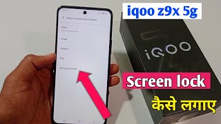 iqoo z9x me screen pattern lock kaise lagaye  how to set screen lock in iqoo z9x 5g [upl. by Niveg]