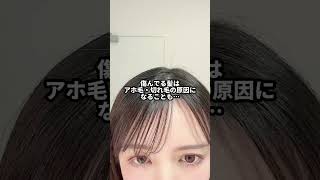 kose コーセーコスメポート ヘアアレンジ [upl. by Reisch]