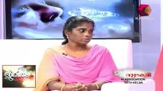 Jeevitham Sakshi  Jeevitham Sakshi  Sandhya Episode 4 29082014 Full Epsiode [upl. by Wentworth987]