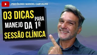 03 DICAS PARA O 1º ATENDIMENTO PSICOLÓGICO CLÍNICO [upl. by Opiak]