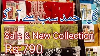 gul ahmed sale 50 off Gul Ahmed New Winter Collection 2024  gul ahmed new collection today [upl. by Aicirtap]