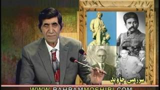 زندگی احمد کسروی 08012016 [upl. by Tuneberg219]