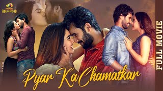 Pyar Ka Chamatkar Hindi Full Movie 4K  2022 South Indian Hindi Dubbed Movies  Mango Bollywood [upl. by Dittman]