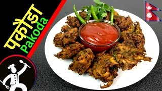 How to make PAKODA  PAKORA  CRISPY Tea time snack  Recipe in Nepali  Quick and EASY  🍴42 [upl. by Eisenberg]