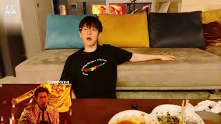 EXO Baekhyun Reaction to EXO  El Dorado [upl. by Eigna]