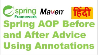 Spring AOP Before and After Advice Using Annotations  Spring AOP AspectJ Annotation in Hindi [upl. by Sabba]