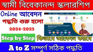 SVMCM Scholarship 2024 Apply Online । Swami Vivekananda Scholarship 2024 Online Apply । svmcm 2024। [upl. by Nnylyahs791]