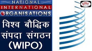 WIPO  National International Organisation [upl. by Dhar]