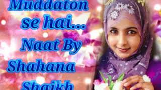 Tamanna muddaton se hai naat by shahana shaikh  By  OneInnAll [upl. by Eatnahc79]