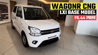 Maruti Wagon r Lxi CNG ₹644 Lakh  Wagon r Lxi CNG 2024  Wagon r Base Model CNG [upl. by Byram510]