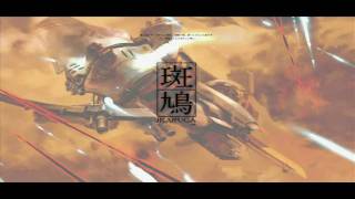 Ikaruga Chapter02 Trial OST  HD [upl. by Barna]