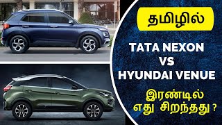 NEXON vs VENUE  Comparison Review in Tamil  Wheels on review [upl. by Rogers]