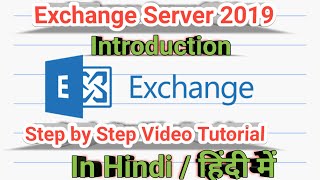 Exchange Server 2019  Introduction amp Prerequisites  In Hindi  Microsoft Exchange Server 2019 [upl. by Fujio]