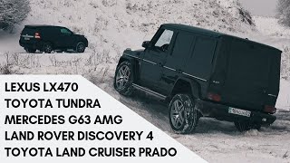 SUV Battle 2021 Mercedes G63 Land Rover Discovery Lexus LX470 Toyota Land Cruiser Prado amp Tundra [upl. by Brande]