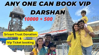 Tirumala VIP Darshan ticket booking process Tamil  Srivani Trust Donation Sridevi amp Sitara [upl. by Alyaj]