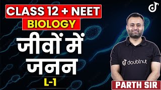 Class 12 Boards Exam  जीवों में जनन  Biology  Reproduction in Organisms  Parth Sir  NEET [upl. by Ased]