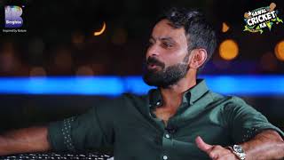 Sawal Cricket Ka  Episode 4  Mohammad Hafeez amp Shoaib Malik [upl. by Jopa]