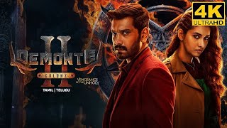 Demonte Colony 2 Full Movie in Tamil  Arulnithi  Priya Bhavani Shan  Demonte Colony 2 Review [upl. by Milinda]