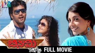 AAHVAANAM TELUGU FULL MOVIE  SRIKANTH  RAMYA KRISHNAN  HEERA  S V KRISHNA REDDY  V9 VIDEOS [upl. by Remus767]