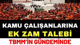 Kamu Çalışanlarına Ek Zam talebi Meclisin Gündeminde 4d işçi kadrosu son dakika [upl. by Gristede]