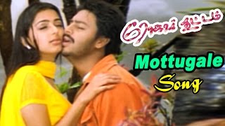 Roja Kootam  Roja Kootam Tamil Movie Songs  Mottugale Mottugale Video song  Hariharan hit songs [upl. by Alasteir]