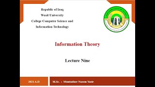 المحاضرة التاسعة  نظرية المعلومات  الجزء السادس  Information Theory  Part6 [upl. by Kliber831]