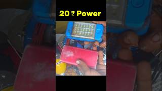 Kabad se itna Sara Saman 20 ₹ Power Bank and Torch experiment electrical repair [upl. by Nilekcaj964]