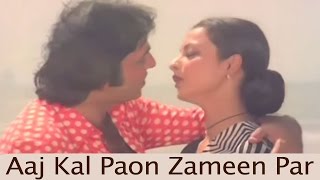 Aaj Kal Paon Zameen Par  Lata Mangeshkar Ghar Romantic Song [upl. by Adnilrev913]