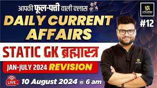 10 August 2024  Current Affairs Today  Static GK amp Jan  July 2024 Revision 12  Kumar Gaurav Sir [upl. by Duyne]