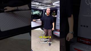 Дооснащение Gclass amg63 gclass mercedesgclass mercedesbenz mercedes [upl. by Ecienahs960]