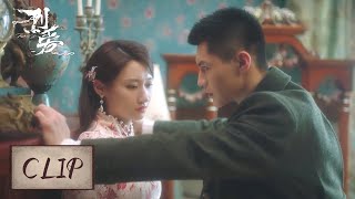 Clip  Duan Xunchu sought Lin Wenyus forgiveness  烈爱 Passionate Love [upl. by Hoes830]