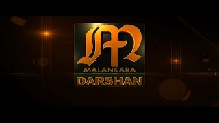 Malankara Dharsan Epi193 Fr Shaji Thomas [upl. by Meier33]