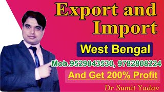 EXPORTIMPORT FROM WEST BENGALINDIA TO BANGLADESH বঙ্গদেশে [upl. by Dyanne]