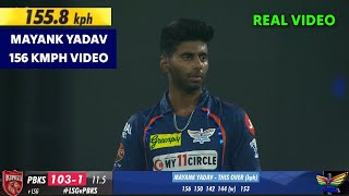 Mayank Yadav 156 KMPH Ball Real Video  Mayank Yadav 1558 KMPH  Mayank Yadav Bowling Highlights [upl. by Nim]