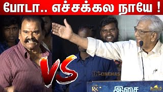 நேருக்கு நேர் சண்டை🤜🤛 போட்டுக்கொண்ட K Rajan  Bayilvan Ranganathan  K Rajan Angry Speech [upl. by Mundy]