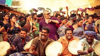 Vedalam HD Full BGM 2015 [upl. by Malinda]