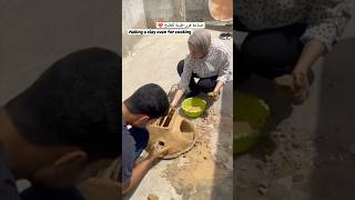 They are making clay oven due to shortage of gas fuel in Gaza clay oven diy homemade shorts [upl. by Lougheed]