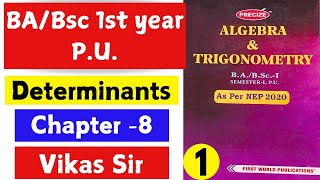 Algebra and trigonometry bsc 1st year  determinants bsc 1st year  properties of determinants [upl. by Aremaj]