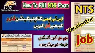 How to fill Online Application Form Of NTS For The Post Of Vaccinator  Vaccinator BPS 06  NTS [upl. by Philpot]