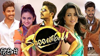 Sarrainodu2016 Allu Arjun  Rakul Preet Singh  Aadhi Pinisetty Full Movie ReviewampFacts [upl. by Anuahsat437]