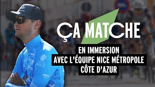 Ça Matche  en immersion avec léquipe Nice Métropole Côte dAzur [upl. by Moneta]