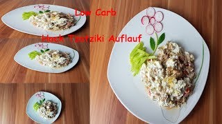 Low  Carb Hack Tzatziki Auflauf [upl. by Enelyad]